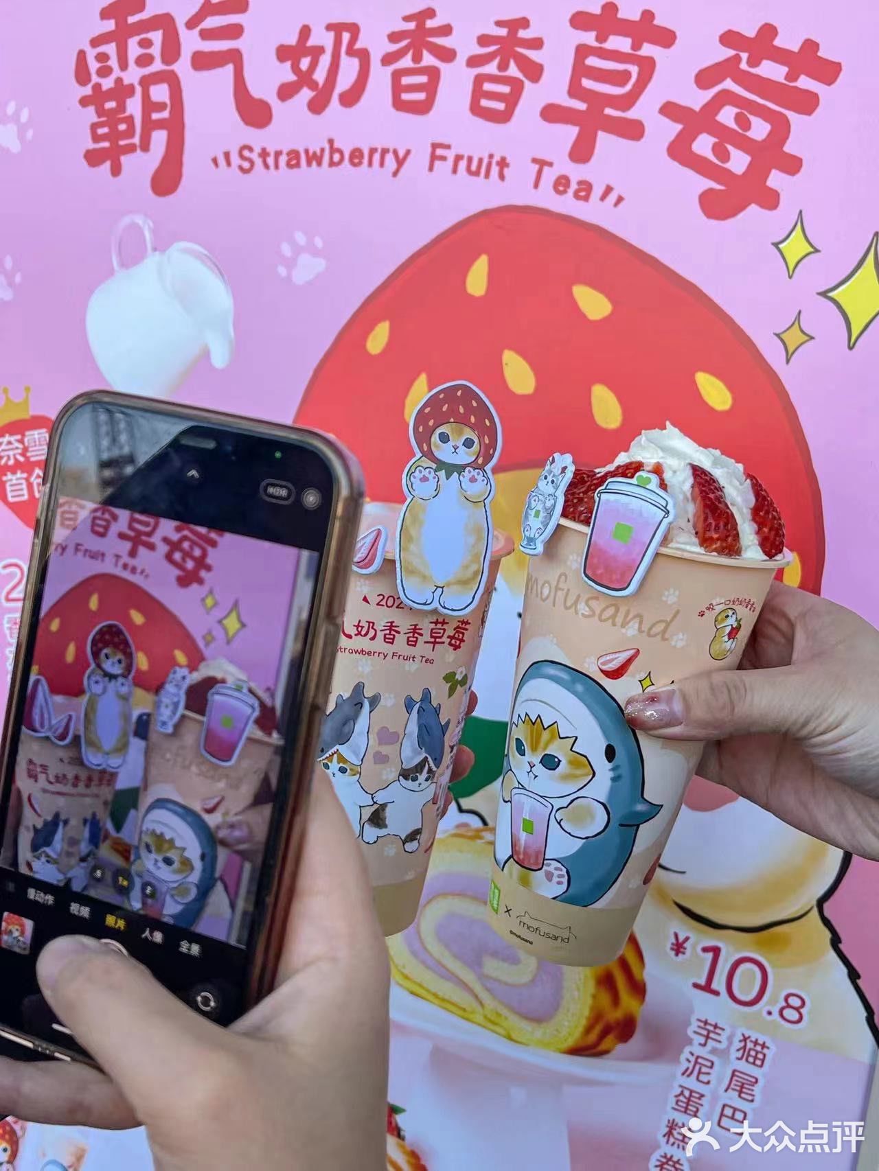朋友都说这款真的很！- 想喝的朋友尽管冲！