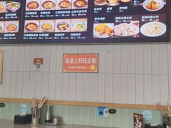 -重庆小面(贵友大厦店)
