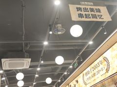 -三毛烧烤·南昌大排档(山姆店)