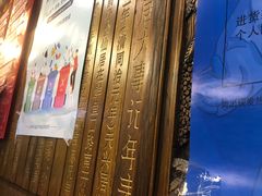 -天兴居(鲜鱼口街店)