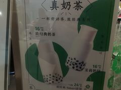 -叶子与茶(苏宁广场店)