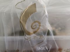 -金河半岛园林酒家(金融城店)