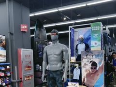 -迪卡侬(大英山店)
