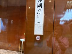 -无锡瑞廷西郊酒店·悦湖景观餐厅