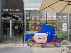 门面-OUR Bakery(三里屯太古里店)