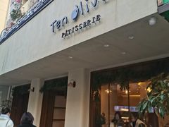-Ten Olives甜点