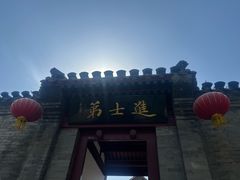 -李叔同故居纪念馆