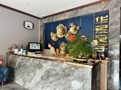 -华夏良子·足道SPA艾灸(龙潭路店)