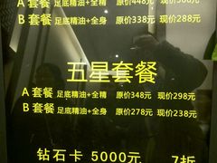 -中之润养生(都市路店)