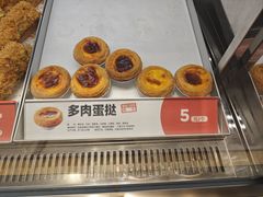 -東更道点心行(北京龙湖熙悦天街店)