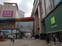 门面-奈雪的茶(大连新玛特店)