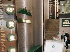 -茉酸奶(春熙路店)