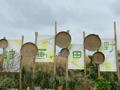 -中国天府农业博览园