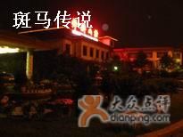 外景2-舜耕山庄南风阁(舜耕路店)