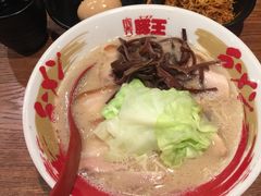 -豚王拉面(澳门银河店)