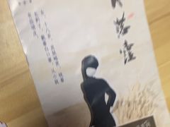 -剧狐剧本杀(徐汇1号店)