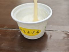 -奶酪魏(牛街总店)