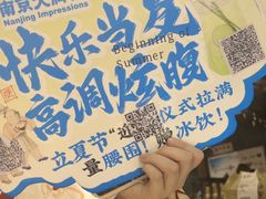 -南京大牌档(济南万象城店)