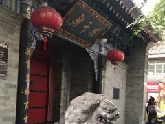 -湘子庙