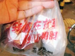-绝味鸭脖(五羊新城店)