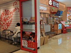 -光启城时尚购物中心