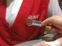 -海底捞火锅(吴中路店)