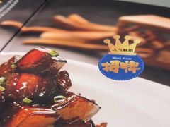 -马仕玖煲(万宴城店)