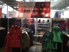 -上品折扣(回龙观店)