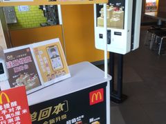 -麦当劳(怀集店)