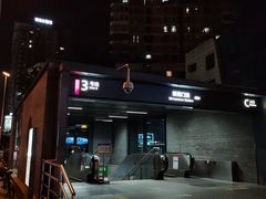 -新南门(地铁站)