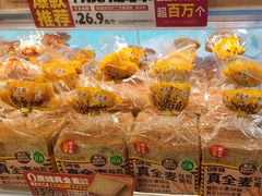-味多美蛋糕(双安店)