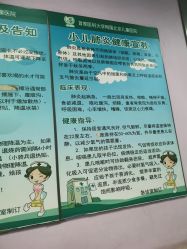 -首都医科大学附属北京儿童医院