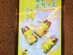 -奈雪的茶(天河城店)