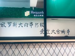 -臻炙大舍烤串(天龙家园店)