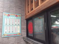 门面-长安大牌档之西安博物院文化餐厅(中贸店)