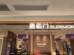 -红星美凯龙(上海沪南店)