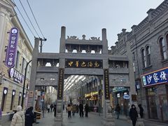 -中华巴洛克风情街