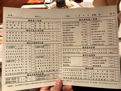 菜单-利苑酒家(合景国际金融广场店)