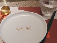 -椒爱水煮鱼川菜(皇姑万象汇店)