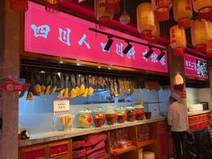 -辣不二水煮鱼(哈西店)