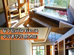 -腾冲和顺柏联酒店