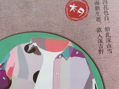 -谜·沉浸侦探剧本杀推理馆(静安店)