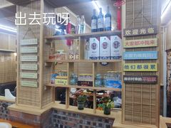 -老姐石板烧烤+铜炭火锅(总店)