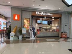 -万达广场(大明宫店)