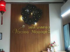 -新月水疗保健中心(2号店)