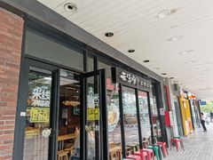 门面-云味馆·云南菜·云南米线(沙井华润店)