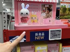 -山姆会员商店(上海浦东店)
