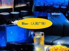 -魅KTV·AI辅唱(人民广场旗舰店)