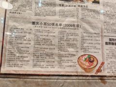 -秦云老太婆摊摊面(全国总店)