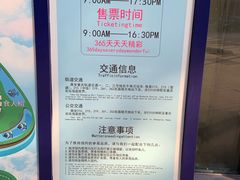 -重庆欢乐海底世界
